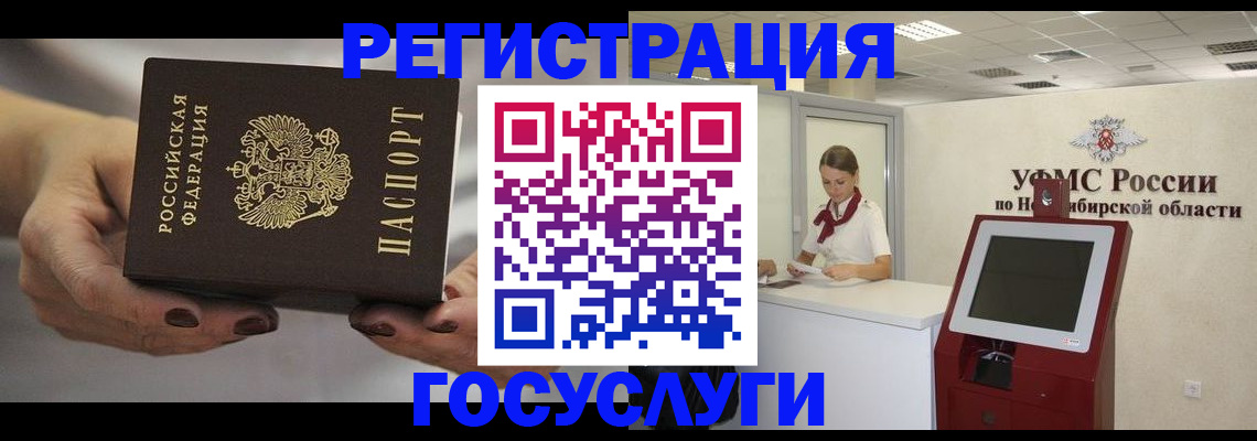 найти адрес прописки в Приморско-Ахтарске