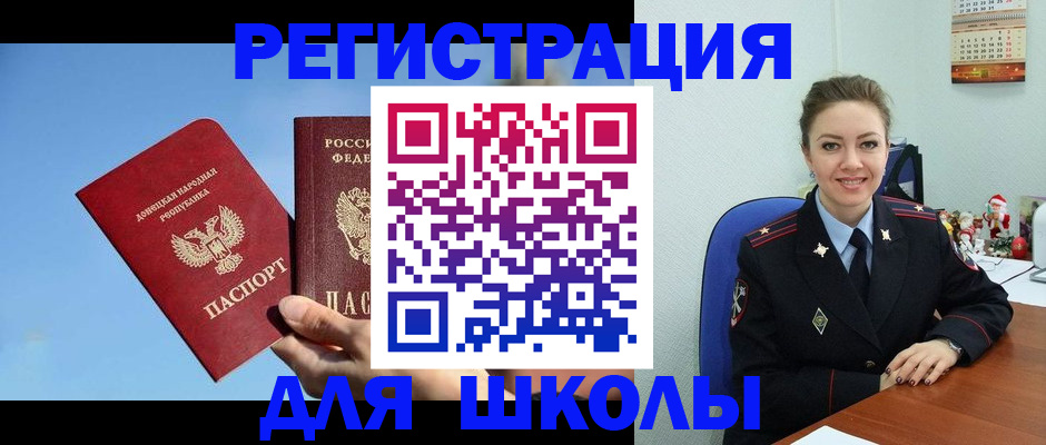 где прописаться в Приморско-Ахтарске